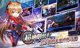 泡泡大作战游戏手机游戏 