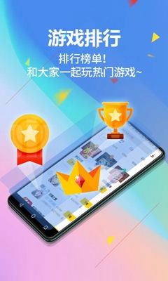 乐逗游戏平台手机版正版2024最新下载 