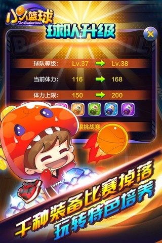 HumanWheel人类之轮最新游戏下载安装 