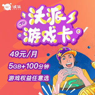 泡泡大作战游戏手机游戏 