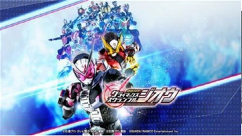 假面骑士游戏巅峰乱斗手机版 
