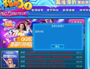 喂养威洛游戏官方版无广告版2024下载安装 