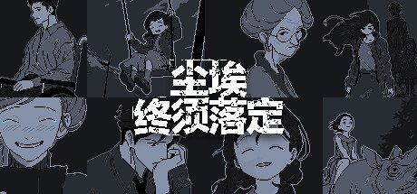 密室逃脱19离奇失踪游戏 