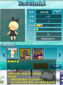 泡泡大作战游戏手机游戏 