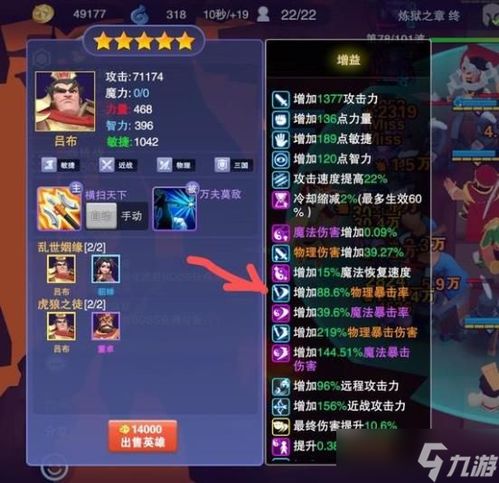 汽车游戏停车场3D中文版 