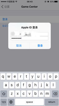 账号盒子下载安卓 