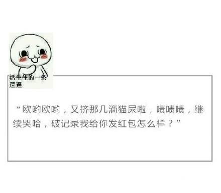 打工人的十日女友游戏 