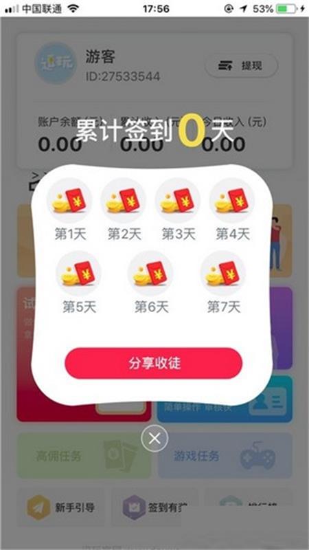 39游戏盒子云游戏最新2024下载 39游戏盒子云游戏最新2024下载