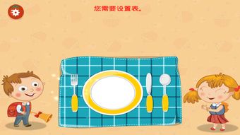 女生做饭游戏大全 
