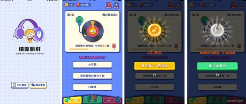 赢在脑洞游戏官方版 