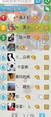 qq游戏大厅 