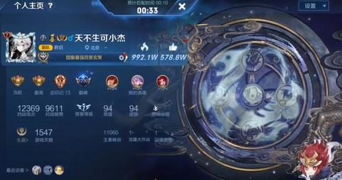 泡泡大作战游戏手机游戏 