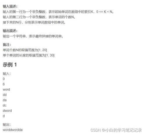爱丽丝的餐厅单词游戏下载 