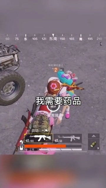 泡泡大作战游戏手机游戏 