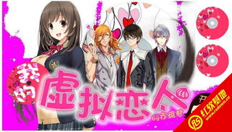 恐怖学校白色情人节手游下载 