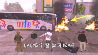 偷车大盗 