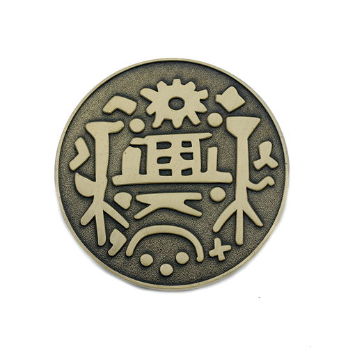 永恒徽章 