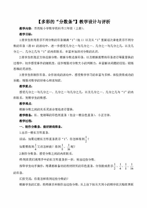水彩分类拼图3d下载免费 