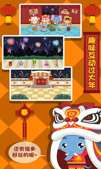 儿童学习游戏大全 