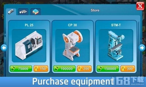 假期工厂游戏官方版2024下载apk 