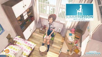 nightgamer游戏网瘾少女 