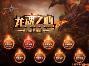 泡泡大作战游戏手机游戏 