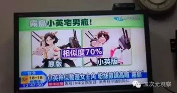 狙击小日本游戏手机版 