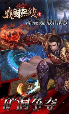 三国将无双 三国将无双