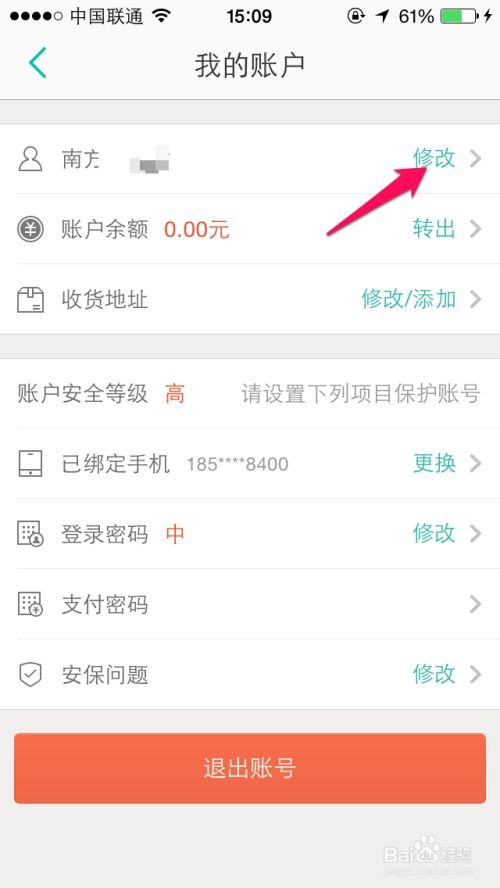 如意取名字 