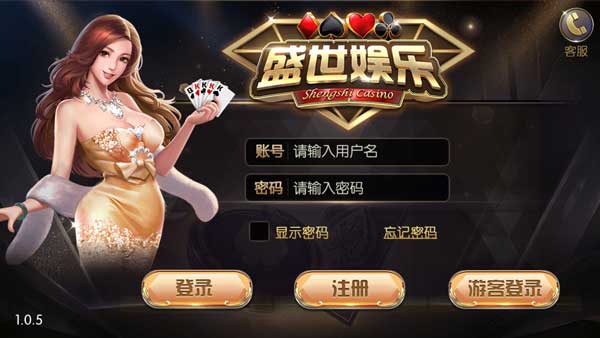 娱乐圈疑云 
