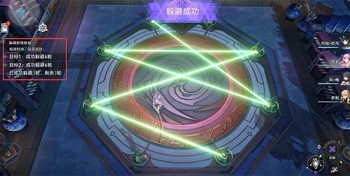 五颗星之地平线的记忆 