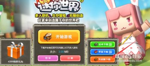 看你怎么秀 