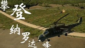 城堡士兵战争游戏官方版手机安卓版下载 