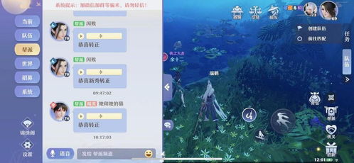 网名生成器 