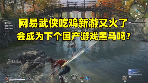 HumanWheel人类之轮最新游戏下载安装 
