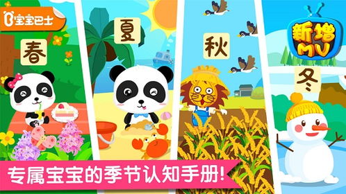 宝贝的神秘盒子 