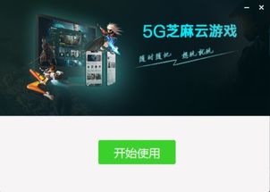 托福说说 
