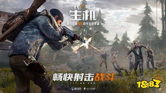 什么什么里奥冒险 