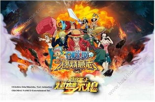 人类游乐场4 