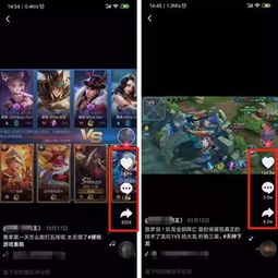 抖音双人游戏红蓝对决安卓版 