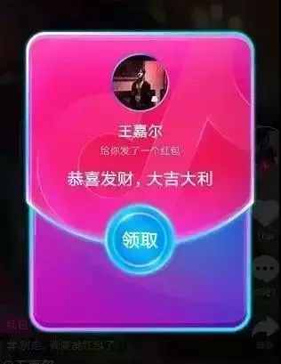 红包雨红包版软件免费下载安装 