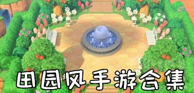 火风游戏盒子 