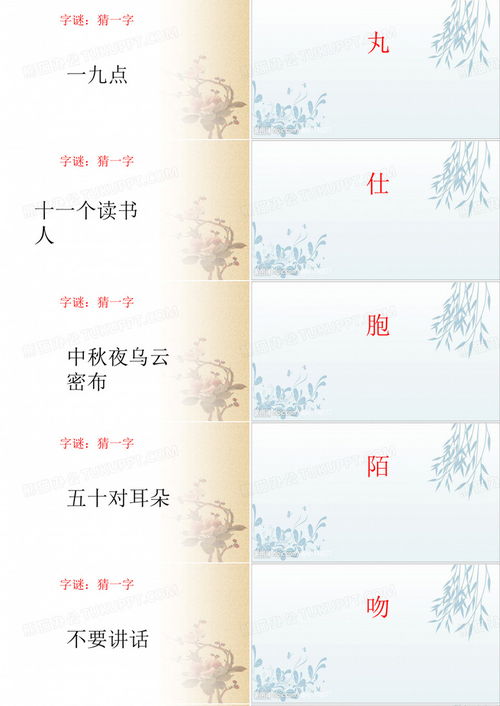 数字游戏英雄生存 