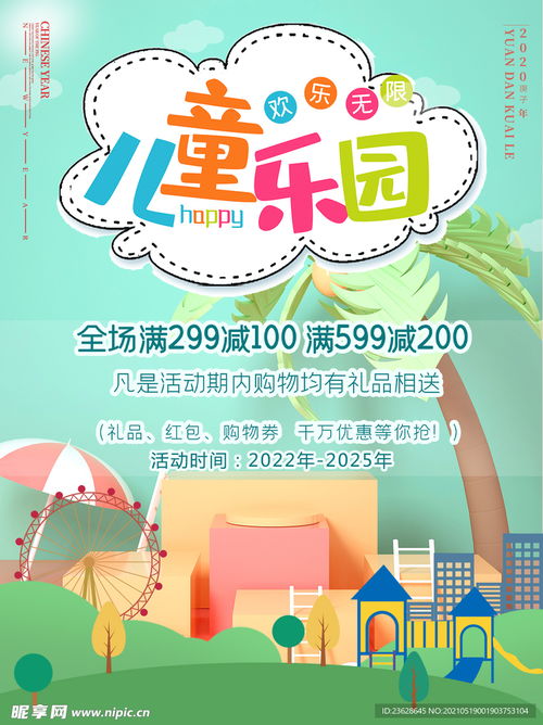 孤独的鸟儿游戏官方版2024下载安装v2.4 