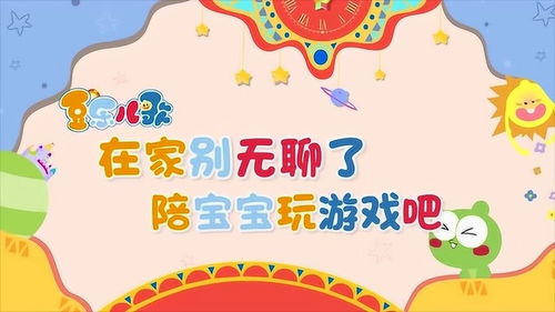 亲子百科 