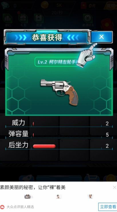 捧塔游戏剪辑 