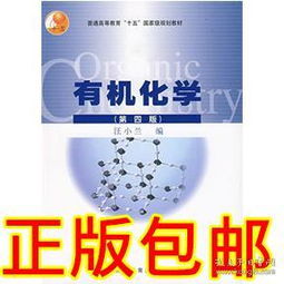 巧克力与香子兰游戏手机版 