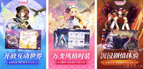 囚犯逃生游戏官方版2024下载安装 