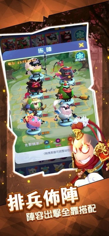 爆炒江湖游戏 