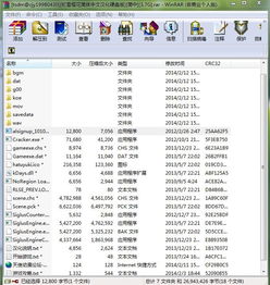 汉字解压小游戏 